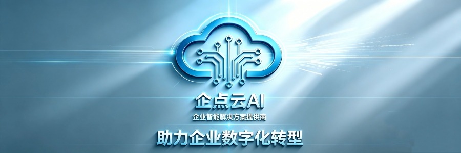 智能体名片